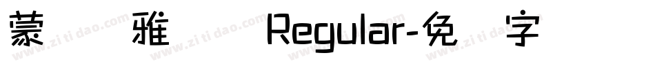 蒙纳简雅丽体 Regular字体转换